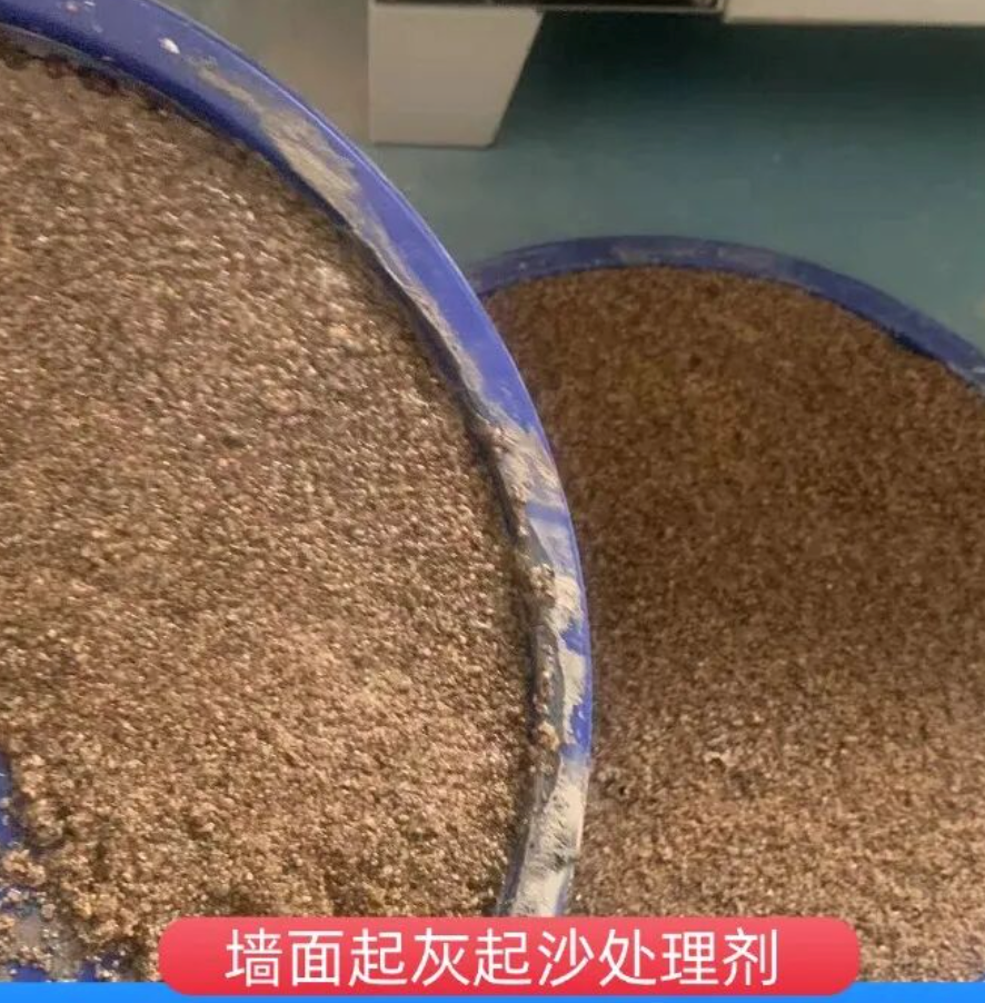 盐城墙面起灰起沙处理硬化剂工作原理