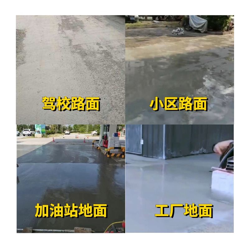 盐城老旧道路翻新快速解决方案