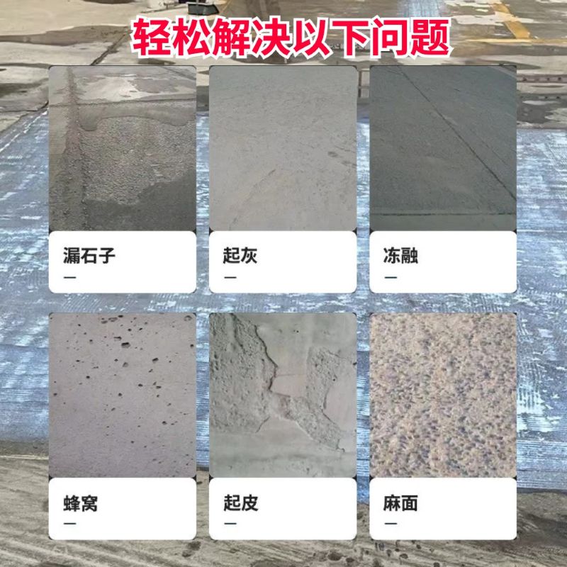 盐城低碳市政修补材料简单快速修补道路恢复交通